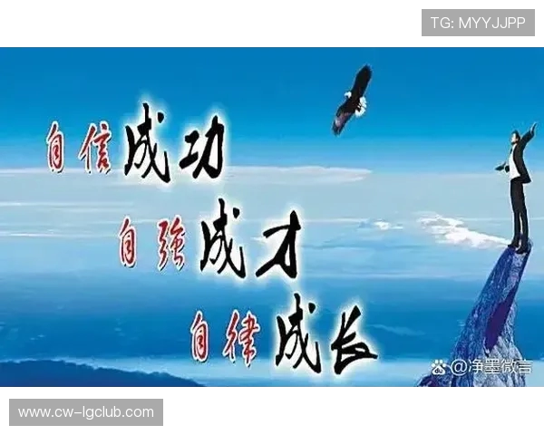 足球世界中的失败与反思 如何从挫折中汲取成长的力量